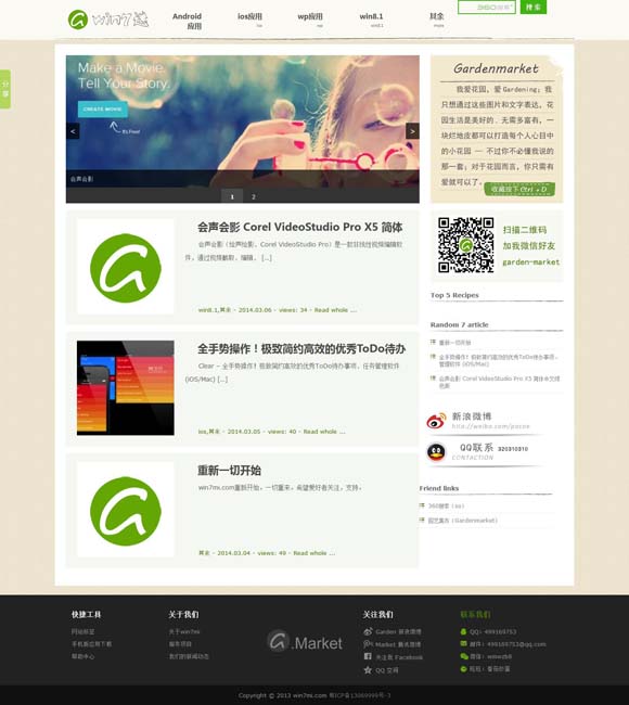 正版49图库下载 2025春节档：票房逆势突围，多元类型共筑市场新生态