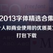 word文档格式刷怎么用不了